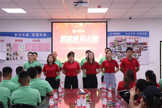 ̩ͨ�ܘI(y��)2020��6�I(y��)��(w��)����(d��ng)���(hu��)�A�M�Y(ji��)��!