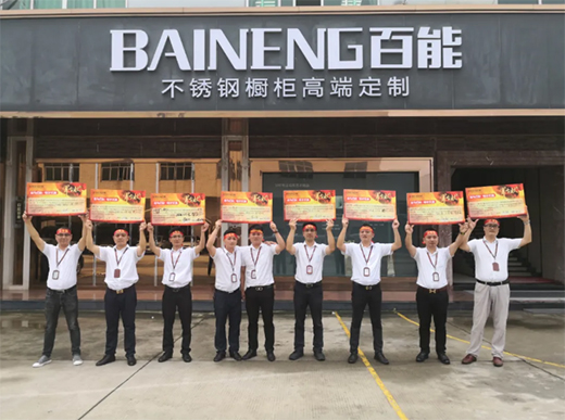 6��23�������ܙ���ȫ��(gu��)(li��n)��(d��ng)���д����ʽ����(d��ng)