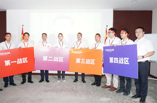 6��23�գ����ܙ���ȫ��(gu��)(li��n)��(d��ng)���д����ʽ����(d��ng)