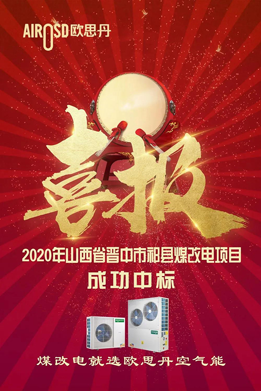 �ق��݈�!�W˼���ɹ��И�(bi��o)2020��ɽ����hú����Ŀ