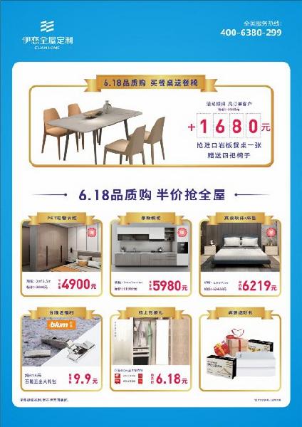 618�Ҿӿ�g | ȫ�ݶ����Ҹ����r(ji��)���������پ��I(xi��n)���ضY��