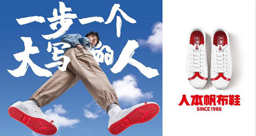 �˱�����ЬƷ������(j��)�l(f��)����(hu��)5��20���ڜ��e�� �_���˱�Ʒ���r(sh��)��