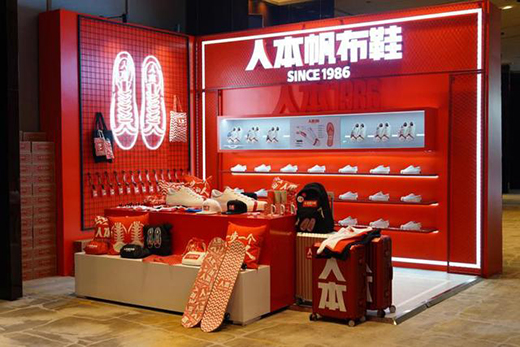 �˱�����ЬƷ������(j��)�l(f��)����(hu��)5��20���ڜ��e�� �_���˱�Ʒ���r(sh��)��