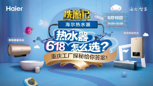 ˮ�������С?�@��ȼ?x��)��ˮ����ͨ����������C�o���!