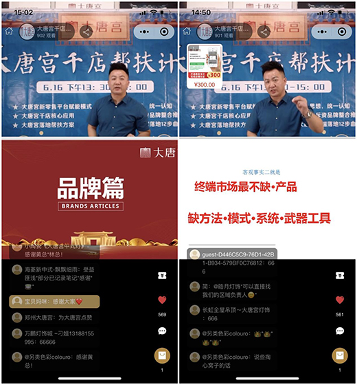 ��Ʒ���ƏV���ʽ�� ���ƌm���K���T(m��n)���x��