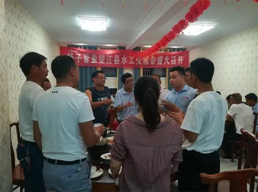 ���Y(ji��)ƪ��2020��P(y��ng)�Ӳ��P䓹ܘI(y��)�����hˮ��������(hu��)