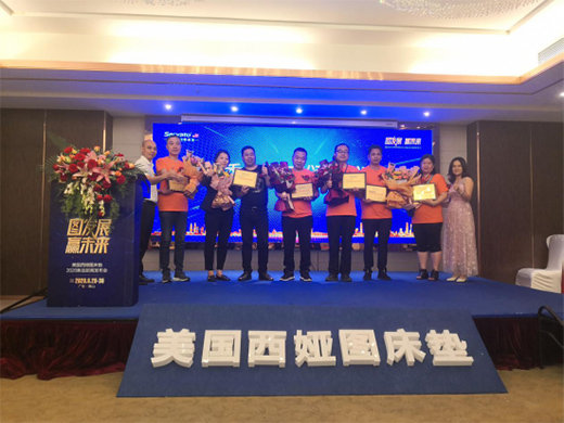 �������I�D���|2020��Ʒ���̰l(f��)����(hu��)�A�M�ɹ�