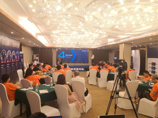 �������I�D���|2020��Ʒ���̰l(f��)����(hu��)�A�M�ɹ�