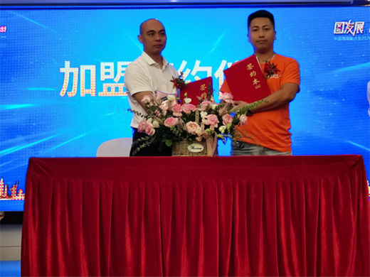 �������I�D���|2020��Ʒ���̰l(f��)����(hu��)�A�M�ɹ�