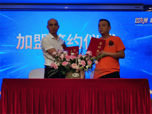 �������I�D���|2020��Ʒ���̰l(f��)����(hu��)�A�M�ɹ�