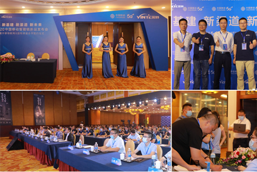 中移物聯(lián)網(wǎng)&因特智能鎖聯(lián)合發(fā)布會(huì)圓滿收官