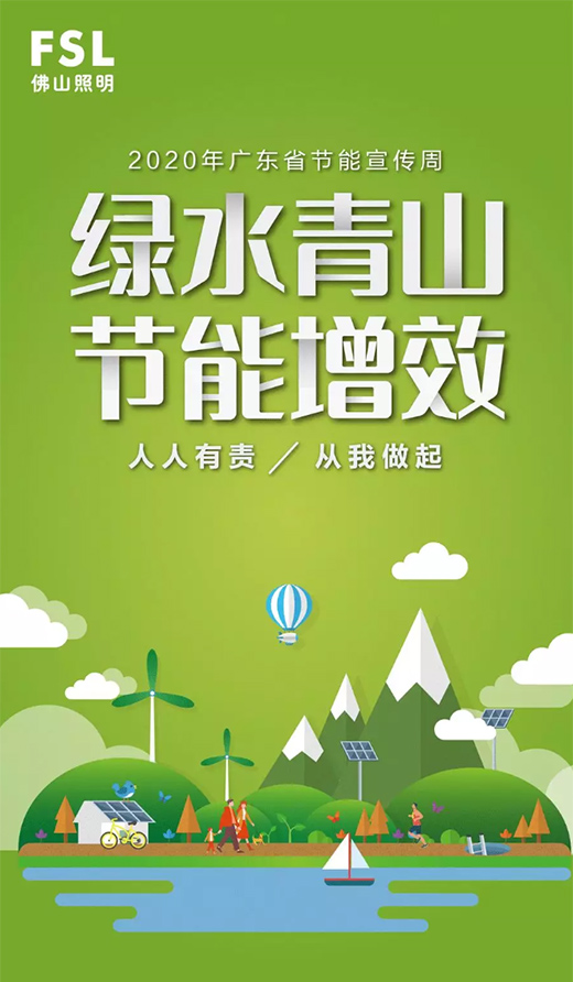 ��(ji��)�������� | ��ɽ������������Gɫ���|(zh��)���l(f��)չ֮·