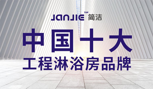 ����Ʒ�Ƹ�� ��(ji��n)����ԡ����ռ�Ј�(ch��ng)�{(l��n)��