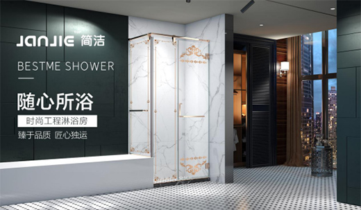 ����Ʒ�Ƹ�� ��(ji��n)����ԡ����ռ�Ј�(ch��ng)�{(l��n)��