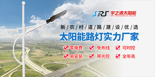 ��֮Դ̫�(y��ng)��·�����ǻ��c(di��n)�����������g(sh��)�I(l��ng)��δ��(l��i)