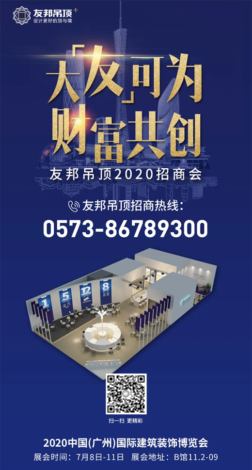 ���ƾ��������D(zhu��n)픉����Ѱ��플�����2020�Ї�(gu��)(�V��)������(hu��)