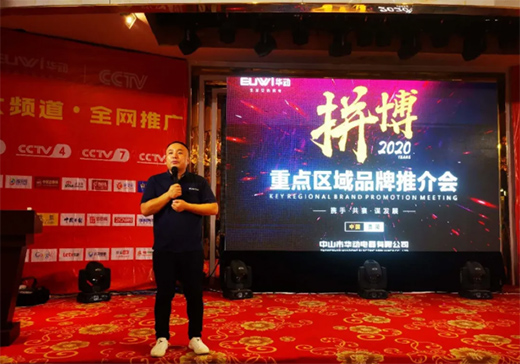 ƴ��2020 | ����ף�R�A��(d��ng)�N�l(w��i)��Ʒ�ƽ��(hu��)�F�(y��ng)վȡ�ÈA�M�ɹ�!