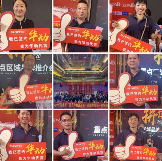 ƴ��2020 | ����ף�R�A��(d��ng)�N�l(w��i)��Ʒ�ƽ��(hu��)�F�(y��ng)վȡ�ÈA�M�ɹ�!