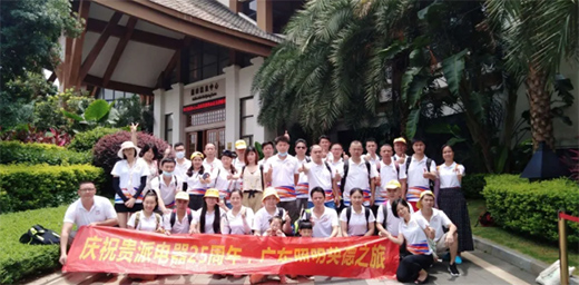 25���� �ٳ��l(f��)|ȫ������Ҹ�����I(y��)���F��25�����Ļ���(ji��)������Ӱ!