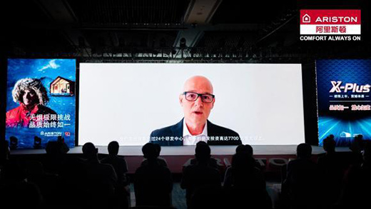 阿里斯頓X PLUS優(yōu)加系列壁掛爐打造“高定版”采暖熱水體驗