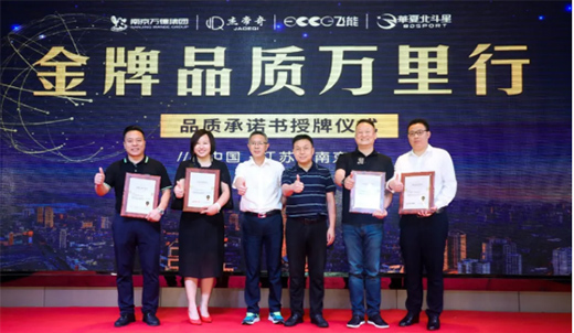 �����Ŷ���ʮ������ | �A�ı�����Ʒ�|(zh��)�f���н��Kվ�A�M�ɹ�!