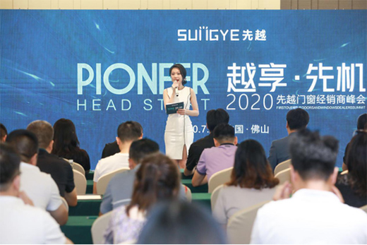 Խ�����șC(j��)2020��Խ�T����(j��ng)�N�̷��(hu��)�A�M�e�k