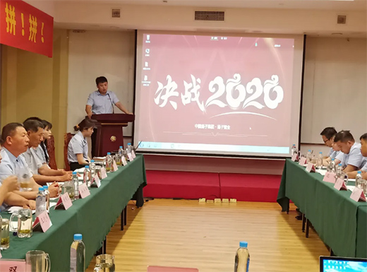 �P(y��ng)�ӹܘI(y��)2020����ȕ��h�A�M��Ļ