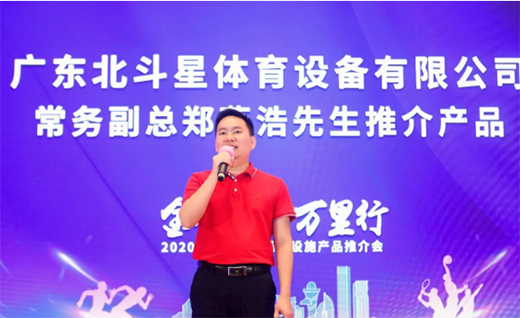 2020�A�ı�������Ʒȫ��Ѳ�� | ����վ�A�M�ɹ�!