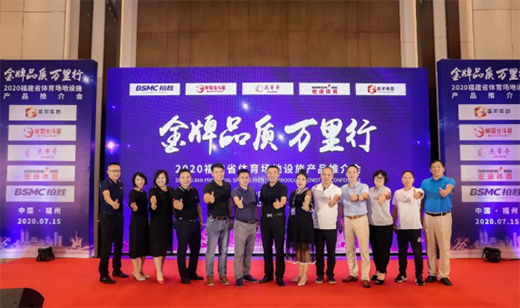 2020�A�ı�������Ʒȫ��Ѳ�� | ����վ�A�M�ɹ�!