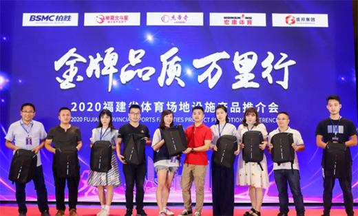 2020�A�ı�������Ʒȫ��Ѳ�� | ����վ�A�M�ɹ�!