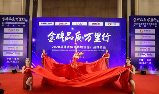 2020�A�ı�������Ʒȫ��Ѳ�� | ����վ�A�M�ɹ�!