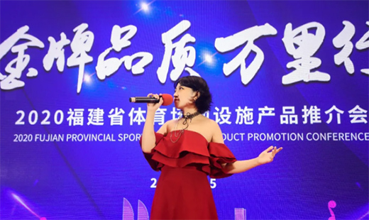 2020�A�ı�������Ʒȫ��Ѳ�� | ����վ�A�M�ɹ�!