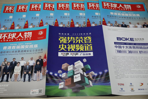 Ʒ�Ƙsҫ���� �ؿ��w���s�ǡ��h(hu��n)�����