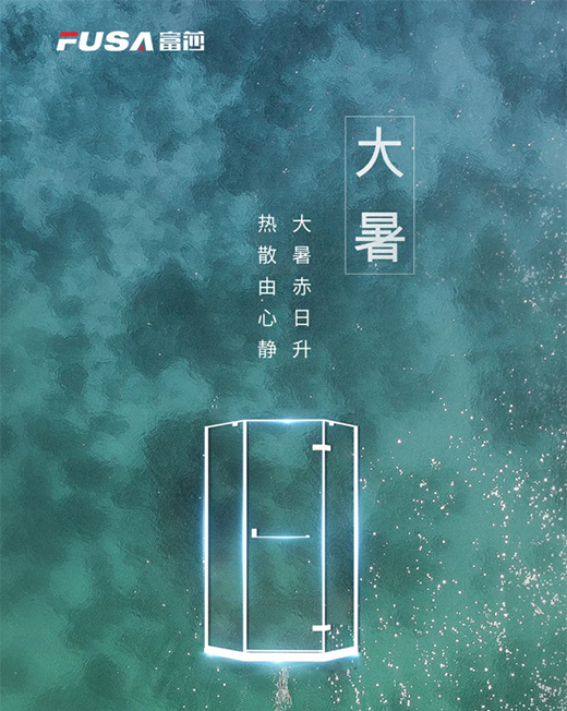 ��ɯ��ԡ������һ̎�������һ��(ch��ng)��ԡ