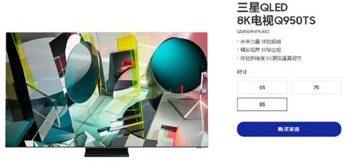 ����QLED 8K�ҕ���I(y��)���P(gu��n)ע��ԭ���кܶ࣬���g(sh��)�Ǹ���