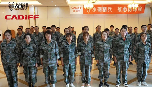 ���ľ��� �ل�(chu��ng)�x�� ٤��ܽ2020��?du��)I�N��Ӣ�F(tu��n)�(du��)��չӖ(x��n)��