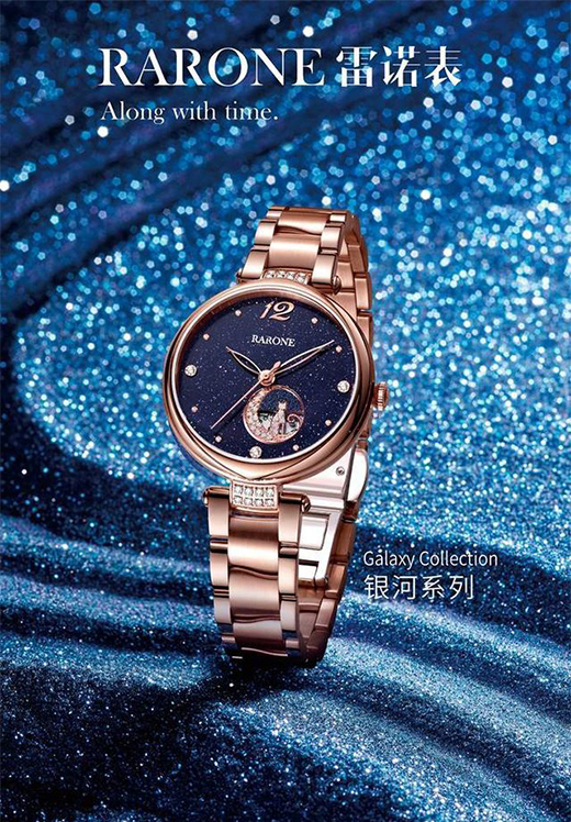 集浪漫與美感于一身的品牌手表 雷諾表銀河系列886034