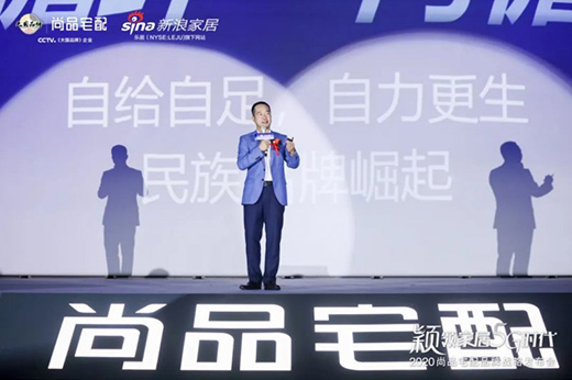 5Gģʽȫ���� 2020��Ʒլ��Ʒ�Ƒ�(zh��n)�԰l(f��)�����ɹ��e��