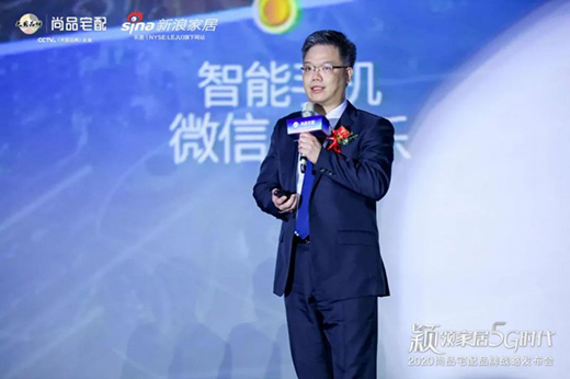 5Gģʽȫ���� 2020��Ʒլ��Ʒ�Ƒ�(zh��n)�԰l(f��)�����ɹ��e��