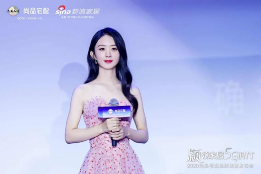 5Gģʽȫ���� 2020��Ʒլ��Ʒ�Ƒ�(zh��n)�԰l(f��)�����ɹ��e��