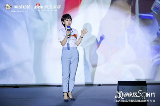 5Gģʽȫ���� 2020��Ʒլ��Ʒ�Ƒ�(zh��n)�԰l(f��)�����ɹ��e��