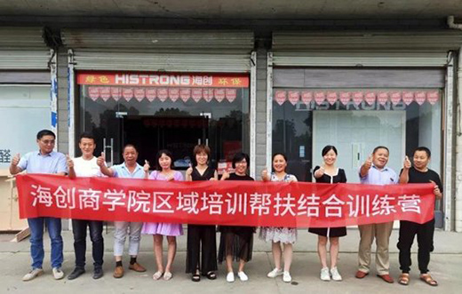 ��Ʒ�|(zh��)��ʹ�Ʒ�ƣ�����(chu��ng)������ʮ��������E