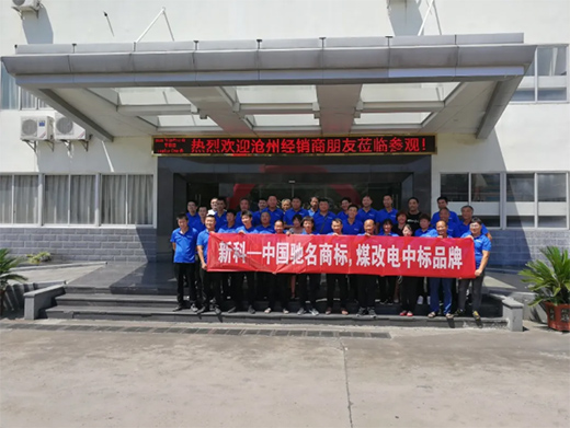 見證實力，滄州經(jīng)銷商贊嘆新科空氣能全產(chǎn)業(yè)鏈配套的優(yōu)勢