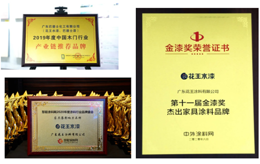 8��29��������ˮ���c����s����üҾ߮a(ch��n)�I(y��)���o��(c��)��(chu��ng)���c�l(f��)չ���(hu��)