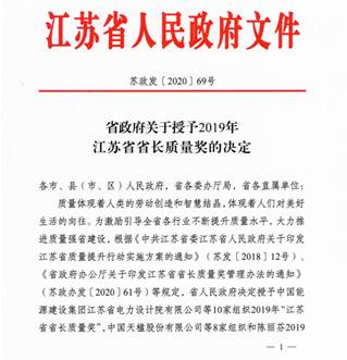 �R��늚�s�@2019�꽭�Kʡʡ�L�|(zh��)����(ji��ng)