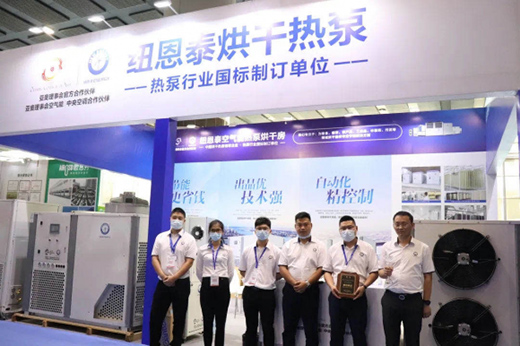 2020亞洲烘干展閉幕，紐恩泰空氣能受到鳳凰網(wǎng)等媒體關(guān)注