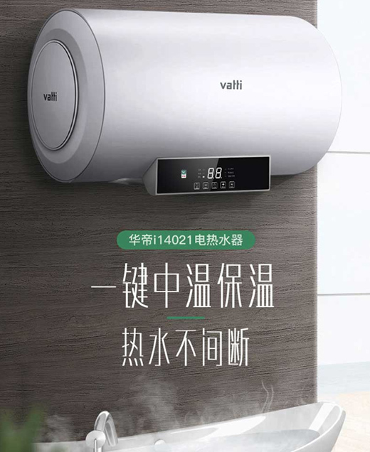 �A��i14021늟�ˮ���ɼ��b�_(d��)�˵Ĳ���֮�x