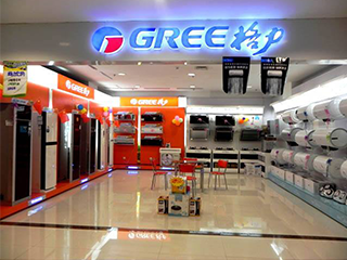 格力市值三天縮水161億管理層發(fā)生震動