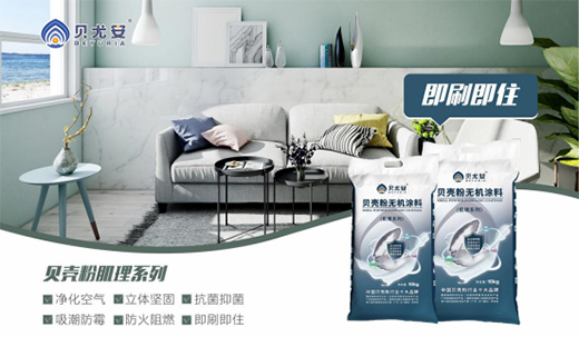 ؐ�Ȱ�����o�C(j��)Ϳ�� ��������Ӫ��е�����