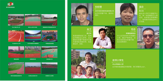 �h(yu��n)��h(hu��n)�����z�ܵ���У�@�����������\(y��n)��(d��ng)ͬ��